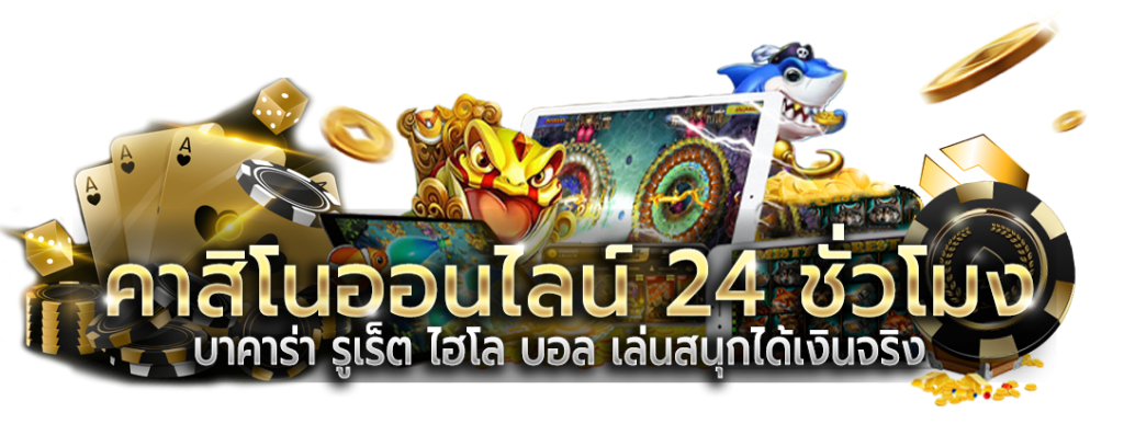frenzy888 เว็บพนันออนไลน์ที่เร้าใจ มั่นคงปลอดภัย 100%
